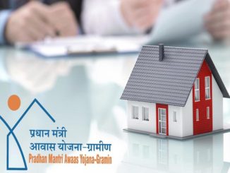 How to Apply for Home Loan Under PMAY