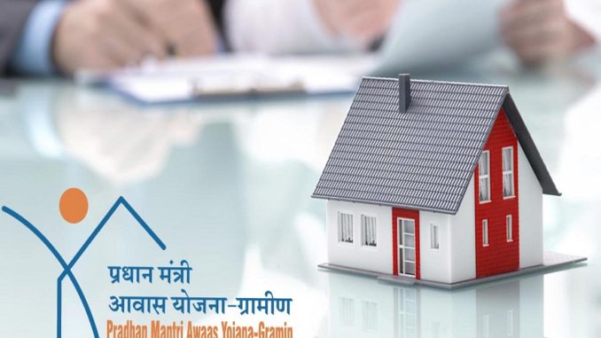 How to Apply for Home Loan Under PMAY